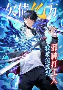 昭和元禄落语心中动画海报